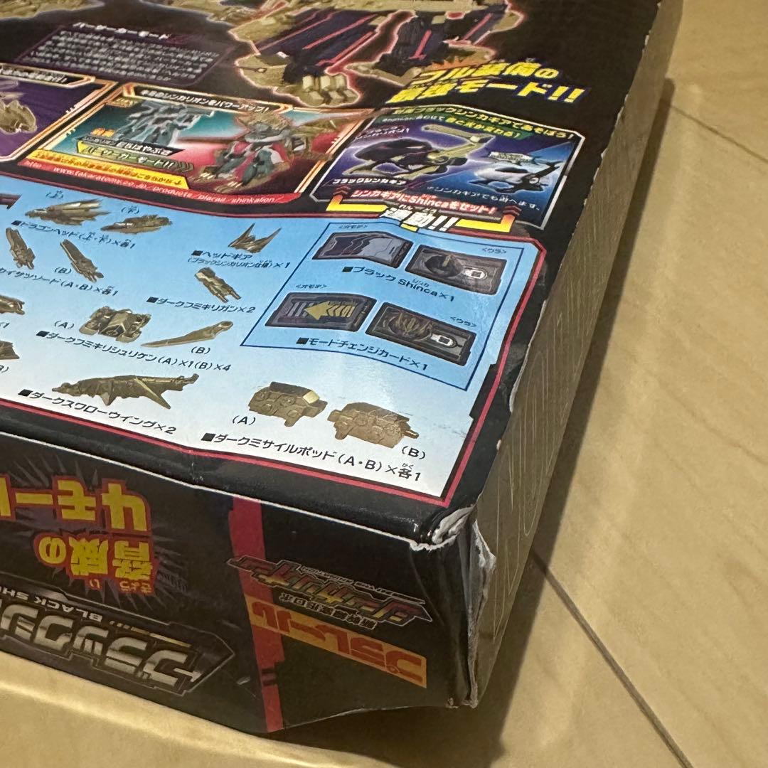 プラレール 新幹線変形ロボ シンカリオン DXS08 ブラックシンカリオン