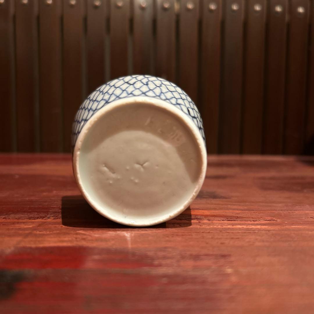 古伊万里染付　網目　猪口　江戸中期