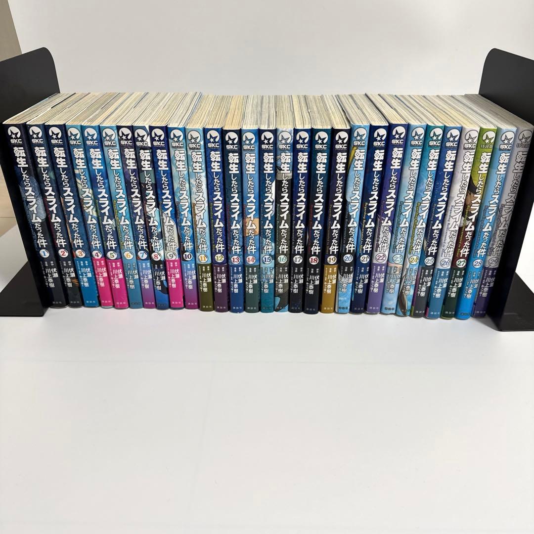 転生したらスライムだった件　1〜29巻