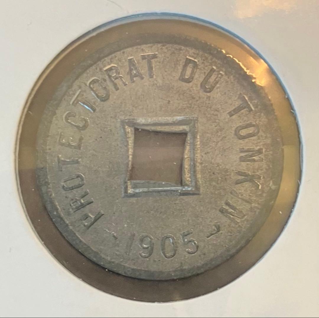 ベトナム トンキン 1905年 1/600 Piastre 錫貨