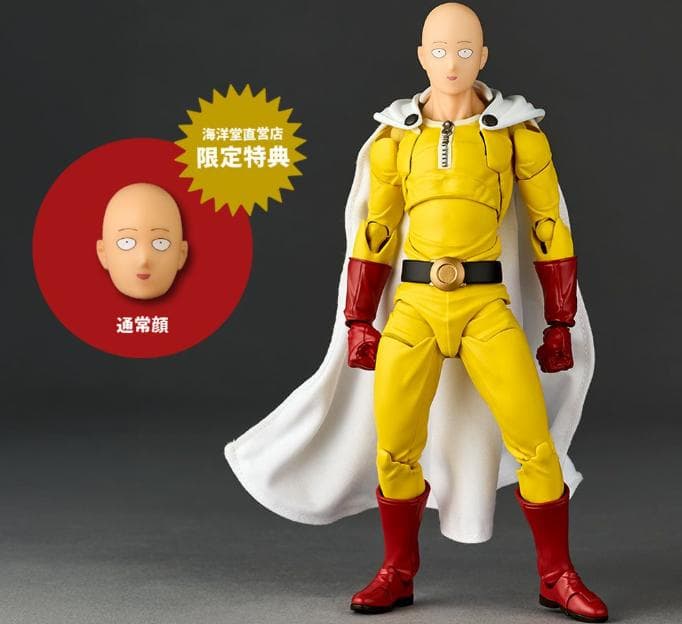 海洋堂 アメイジングヤマグチ 埼玉 新品未開封 特典付き