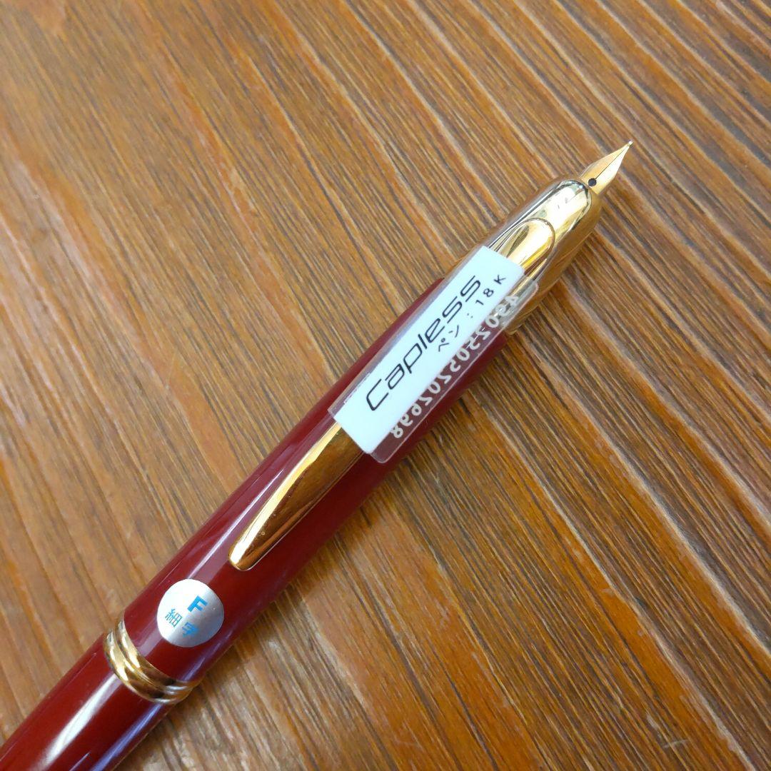 パイロット　万年筆　キャップレス FC-15SR-DRF 細字 ディープレッド