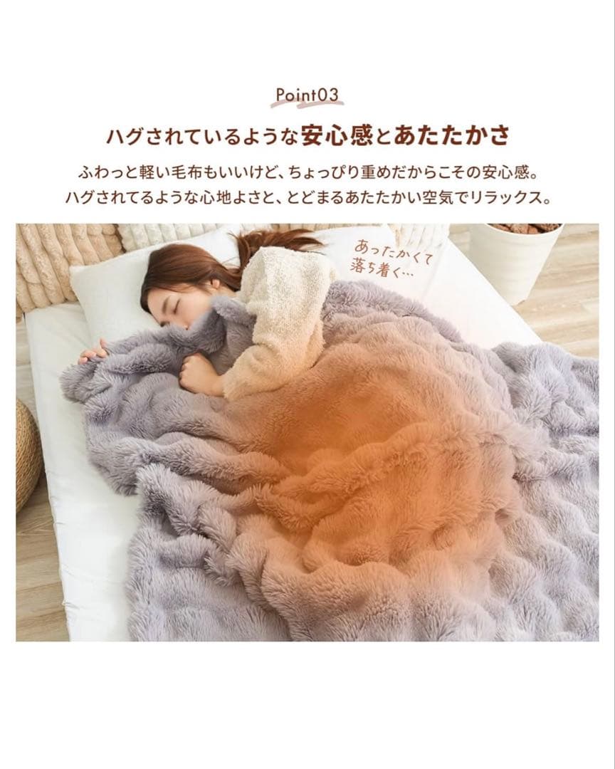 【22日まで】Rocotto 電気毛布 厚手 140×200 ふわとろ ぽこぽこ