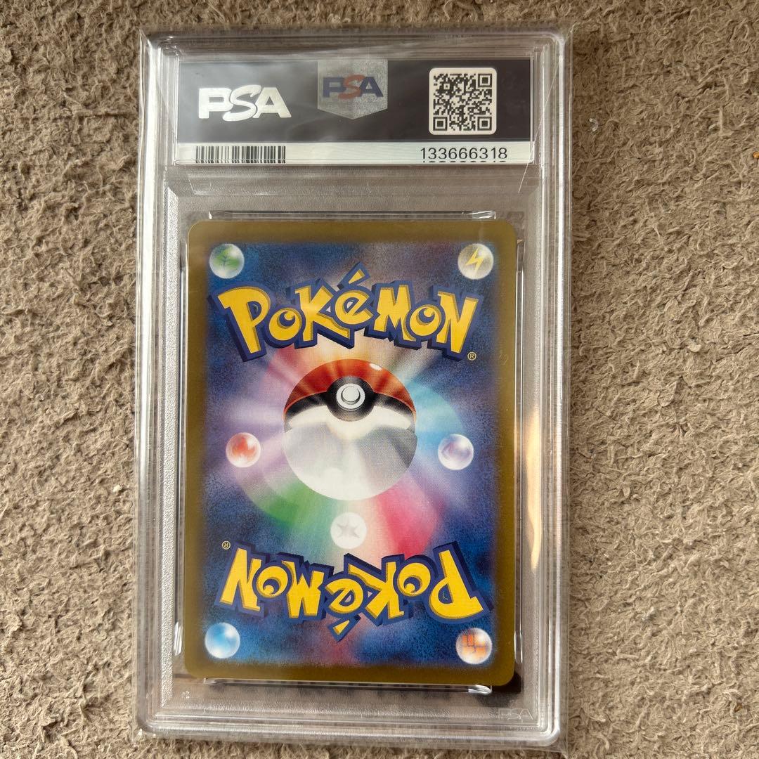 ポケモンカード ミュウツー ART RARE PSA 10