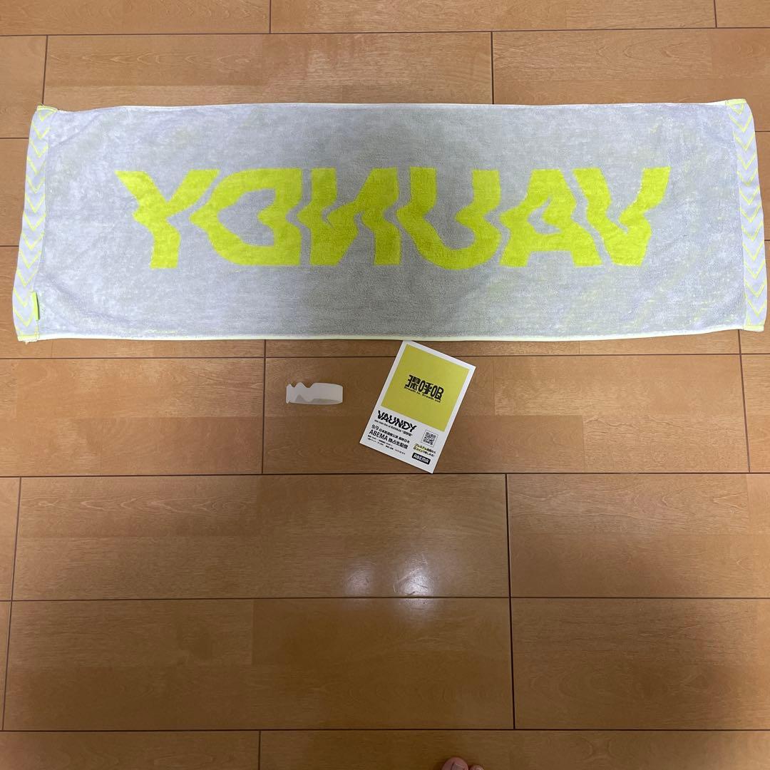 VAUNDY ロゴタオル イエロー