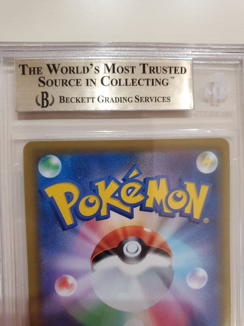 ミュウツーGX：ミュウツーHR争奪戦 PROMO SM-Pプロモカード 363…