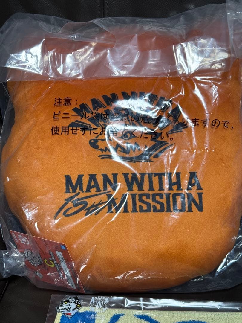 一番くじ　MAN WITH A MISSION C賞D賞J賞K賞セット