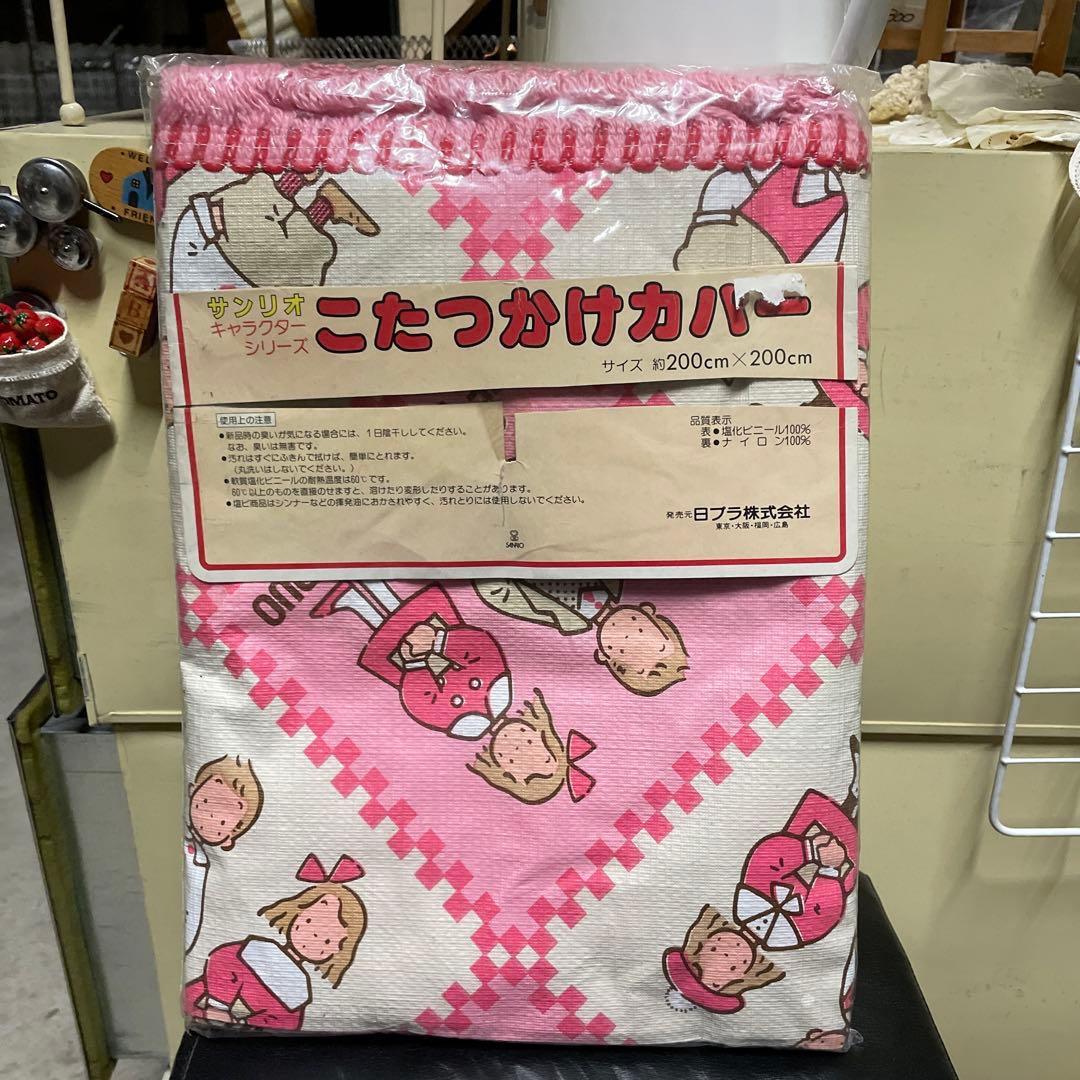 ザ ボードビルデュオ　　こたつかけカバー