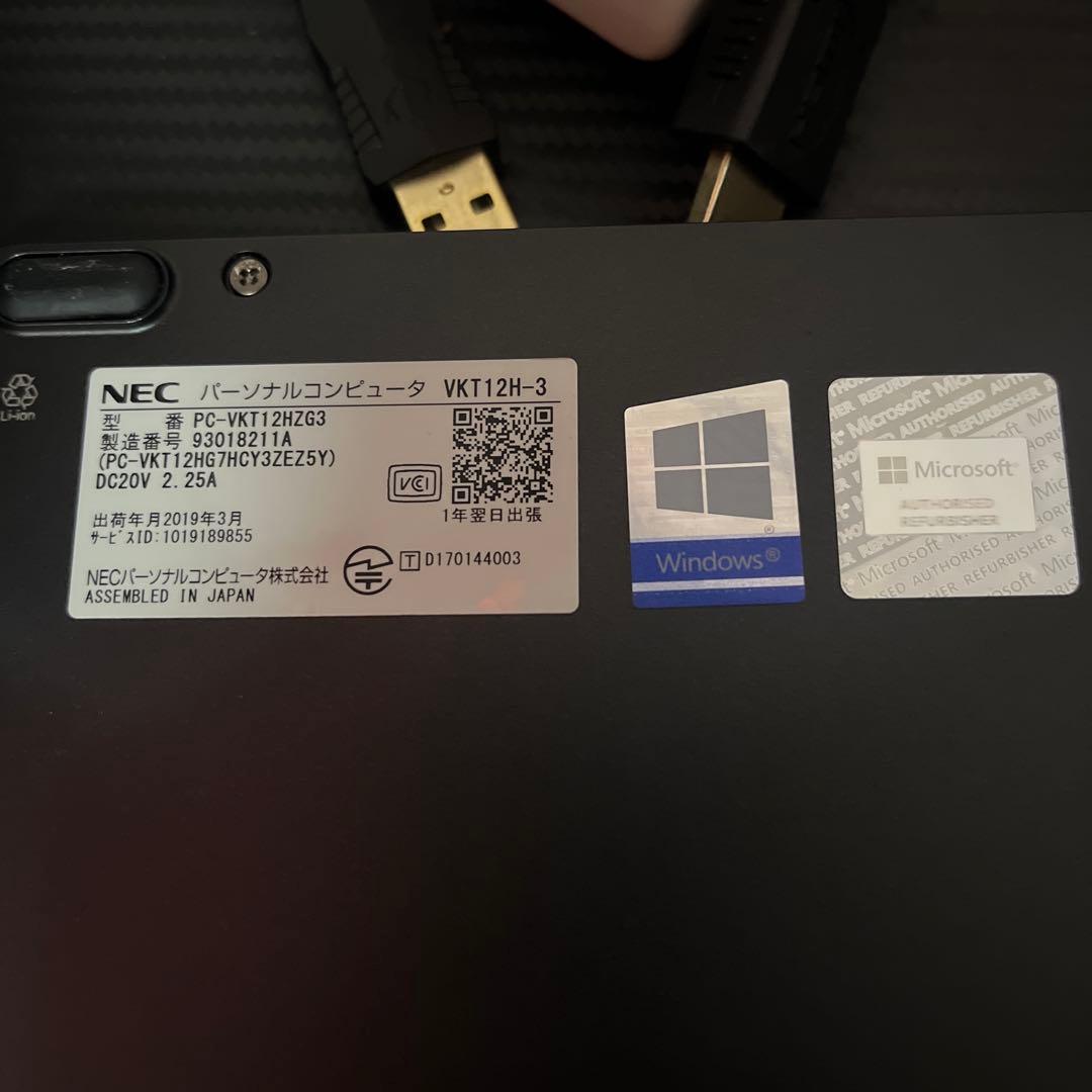 NEC VersaPro 13.3インチ ノートPC