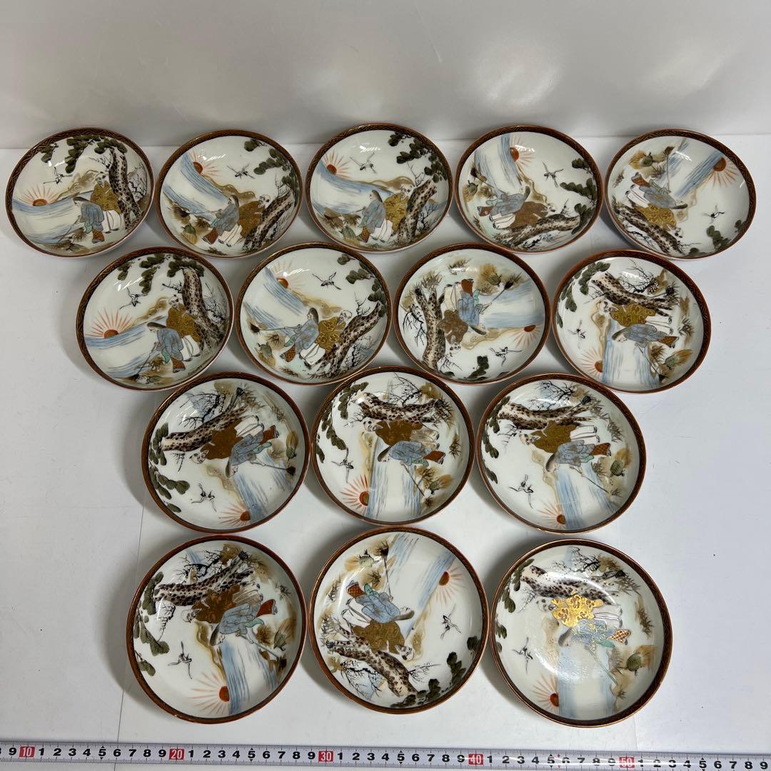 九谷焼　皿色々　東Y7-1217⑤