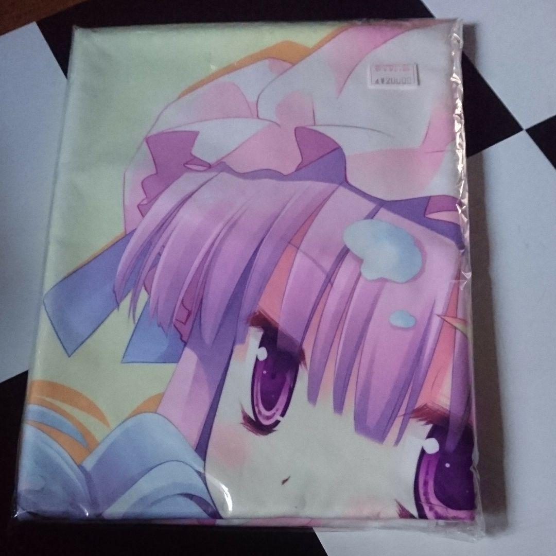 DNAlub パチュリー マイクロファイバーバスタオル