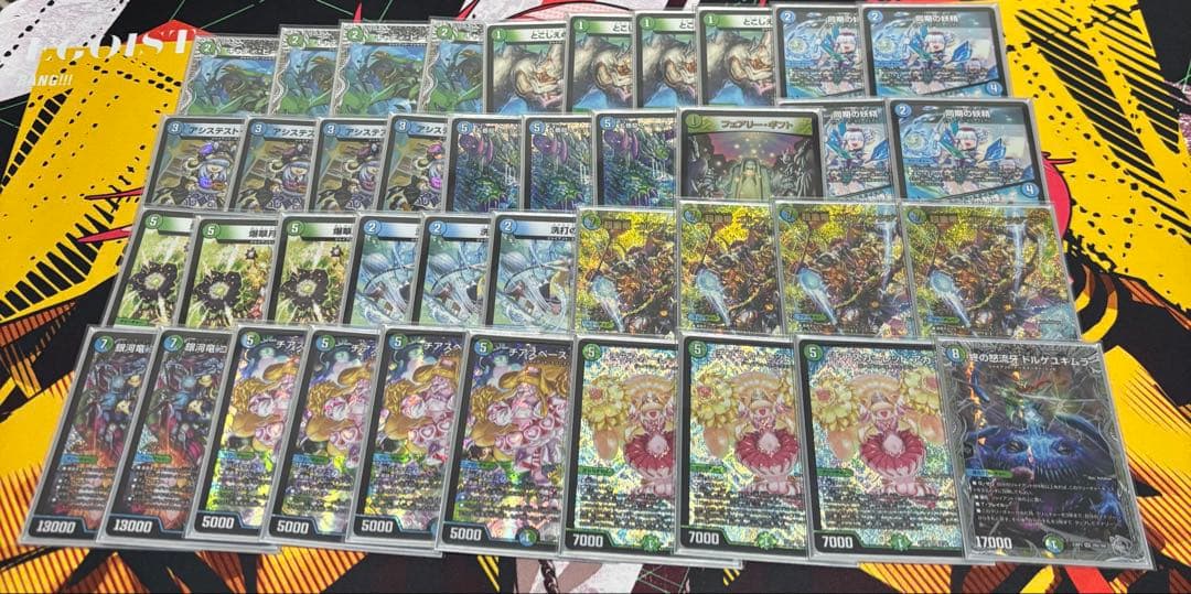 青緑ジャイアント　スリーブ　調整パーツ付き