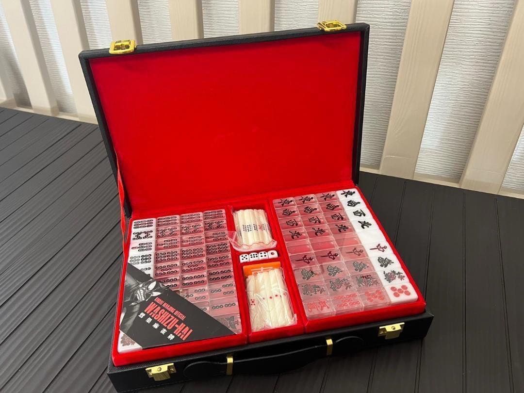 【新商品】アカギ 鷲巣麻雀牌【公式】©福本伸行/竹書房 ★待望の新バージョン