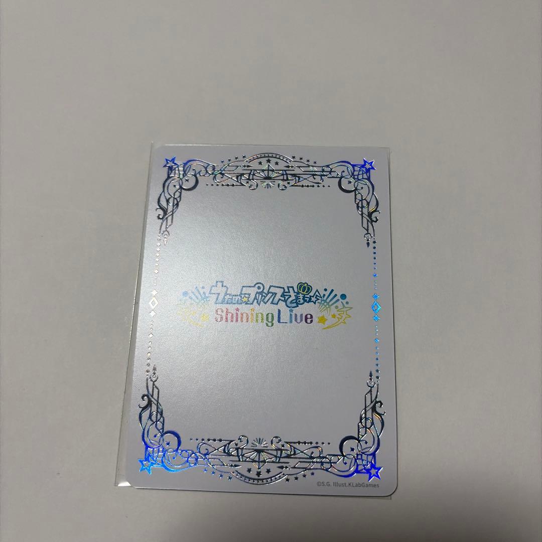 うたプリ ビジュコレ 来栖翔 Vol.4 SEC 直筆サイン