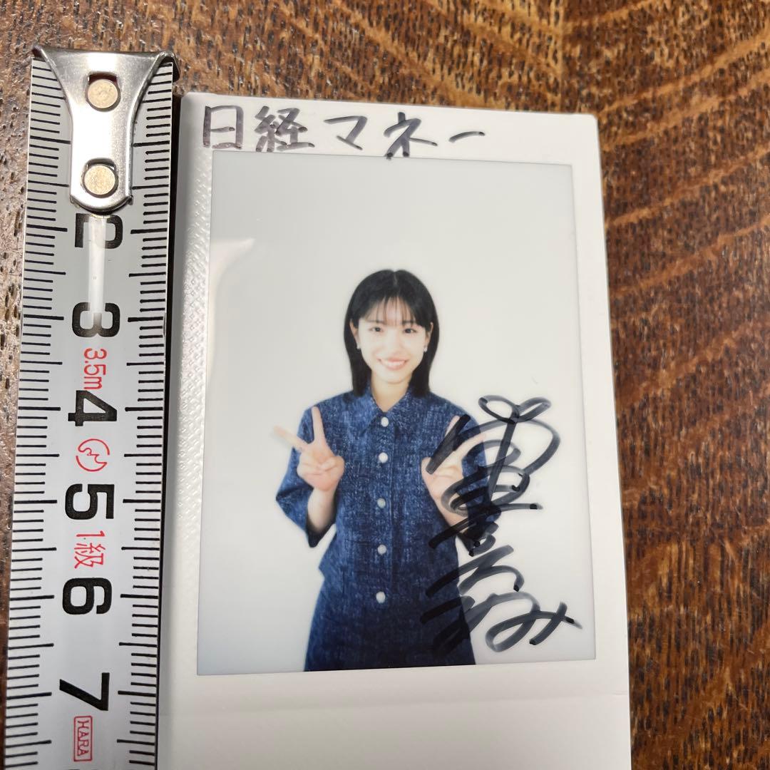 し*ー様 當真あみ　サイン入りチェキ