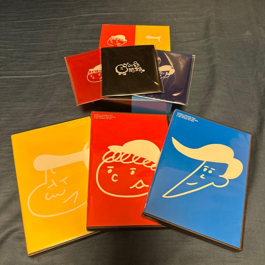 ゴリパラ見聞録DVD9.5 3本セット