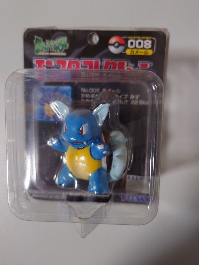 モンコレ　カメール