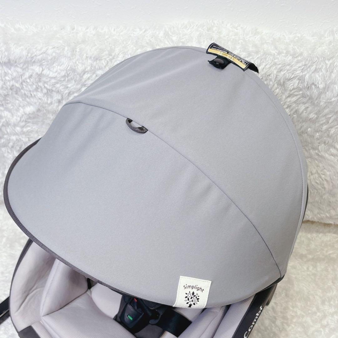 Combi コンビ クルムーヴ スマート エッグショック Simplight