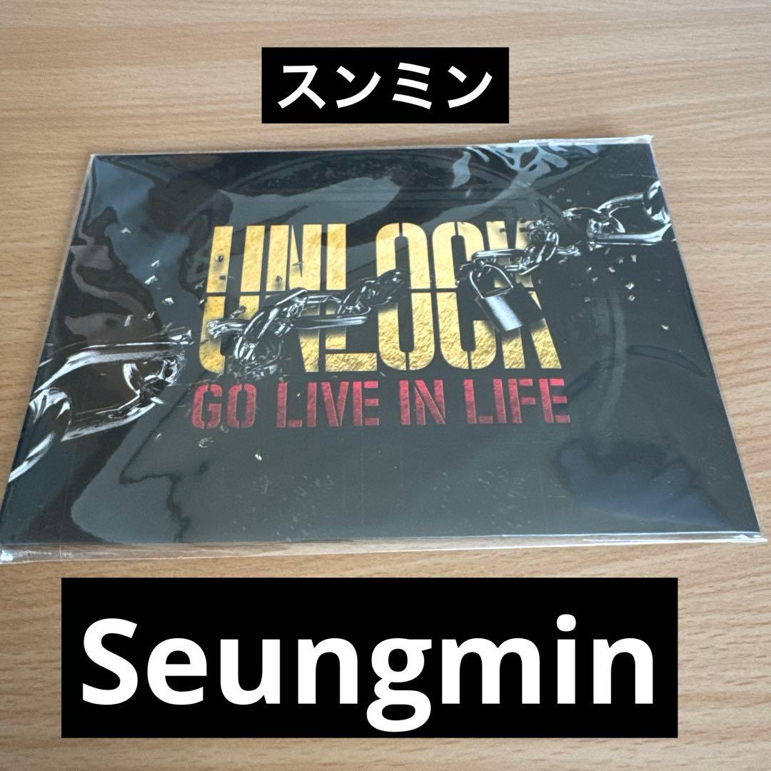 公式販売終了2020UNLOCK GO LIVE IN LIFE AR Set