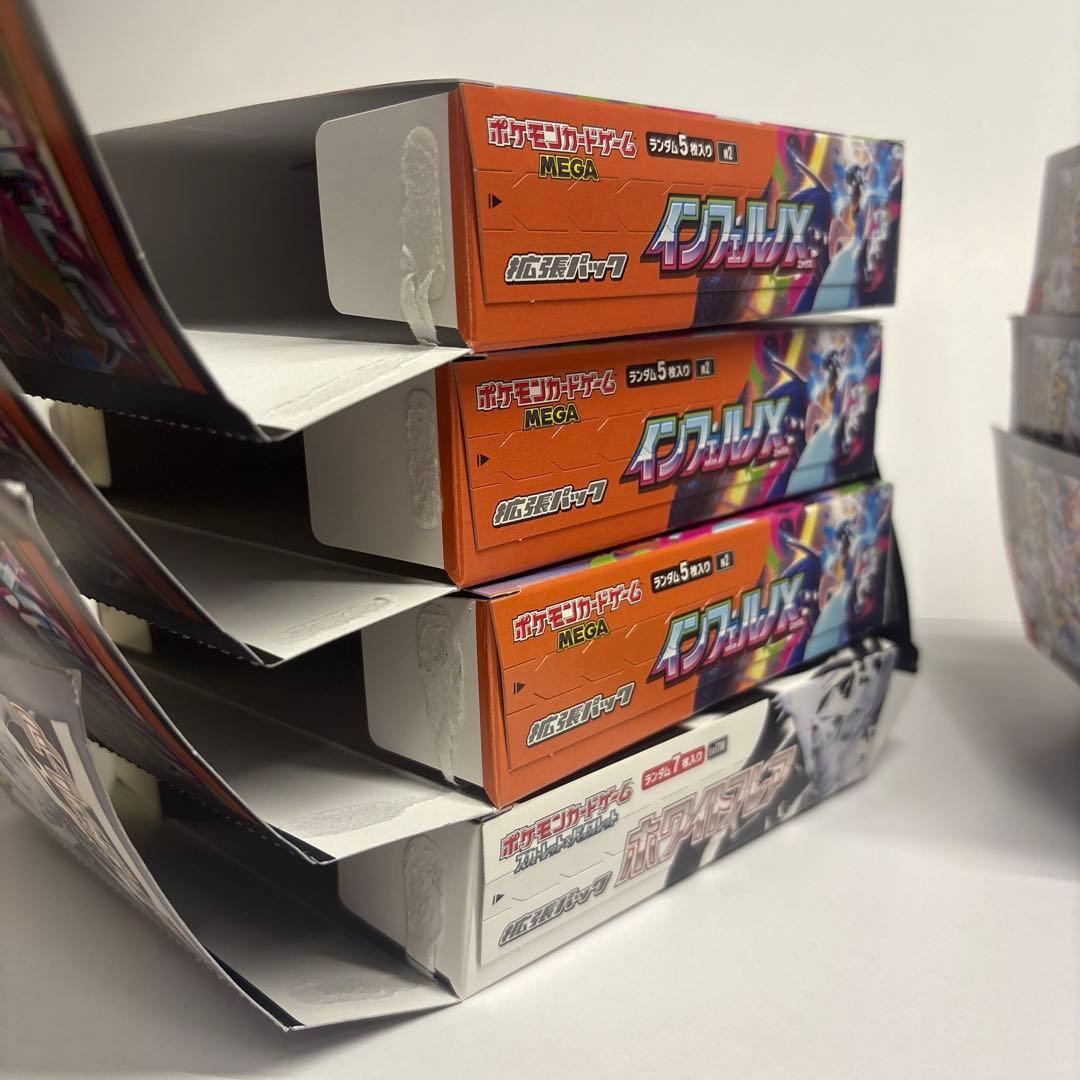 テラスタルフェスex インフェルノX 等　空箱ぺりぺり付き　合計12箱