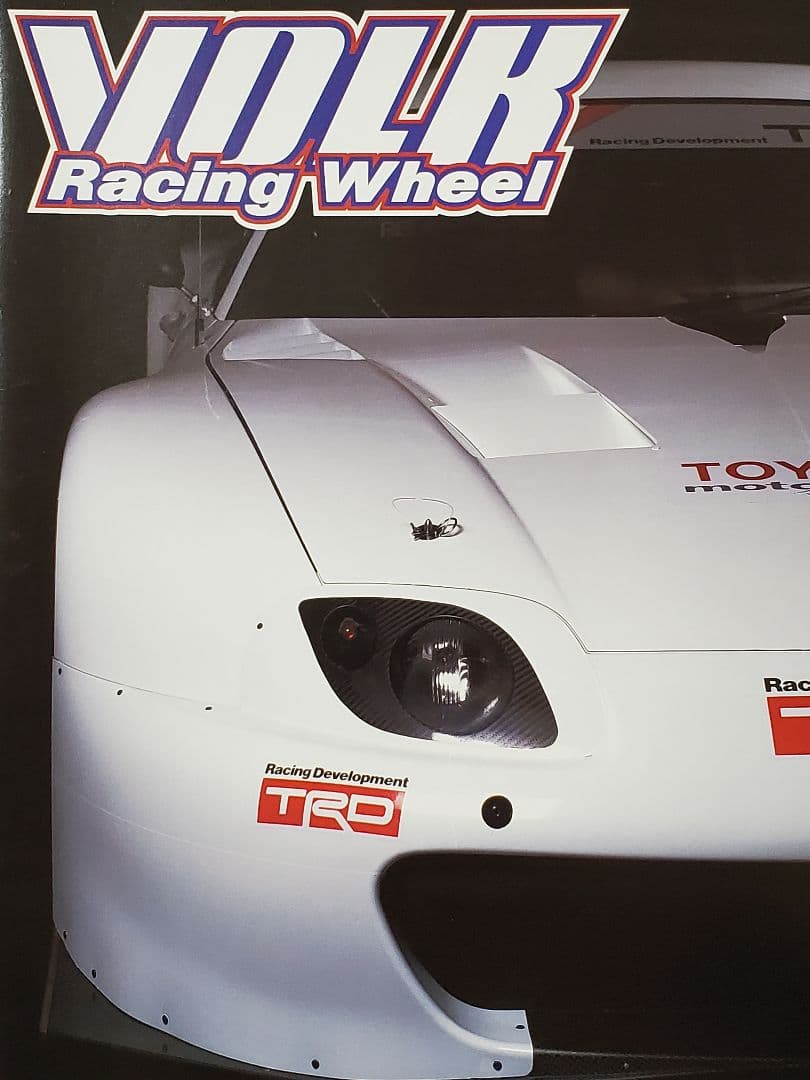 ☆超希少 RAYS レイズ ボルクレーシング GT-R 他 ホイール カタログ