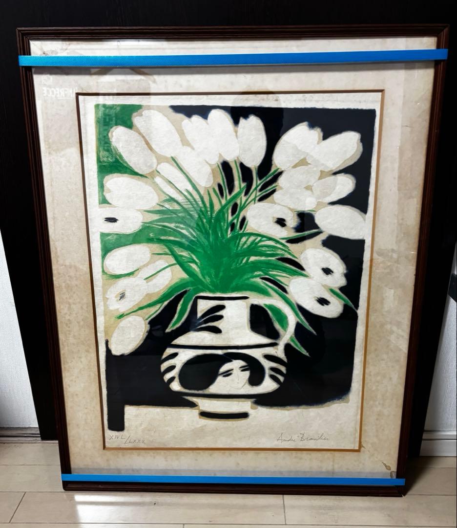 アンドレ・ブラジリエの絵画作品