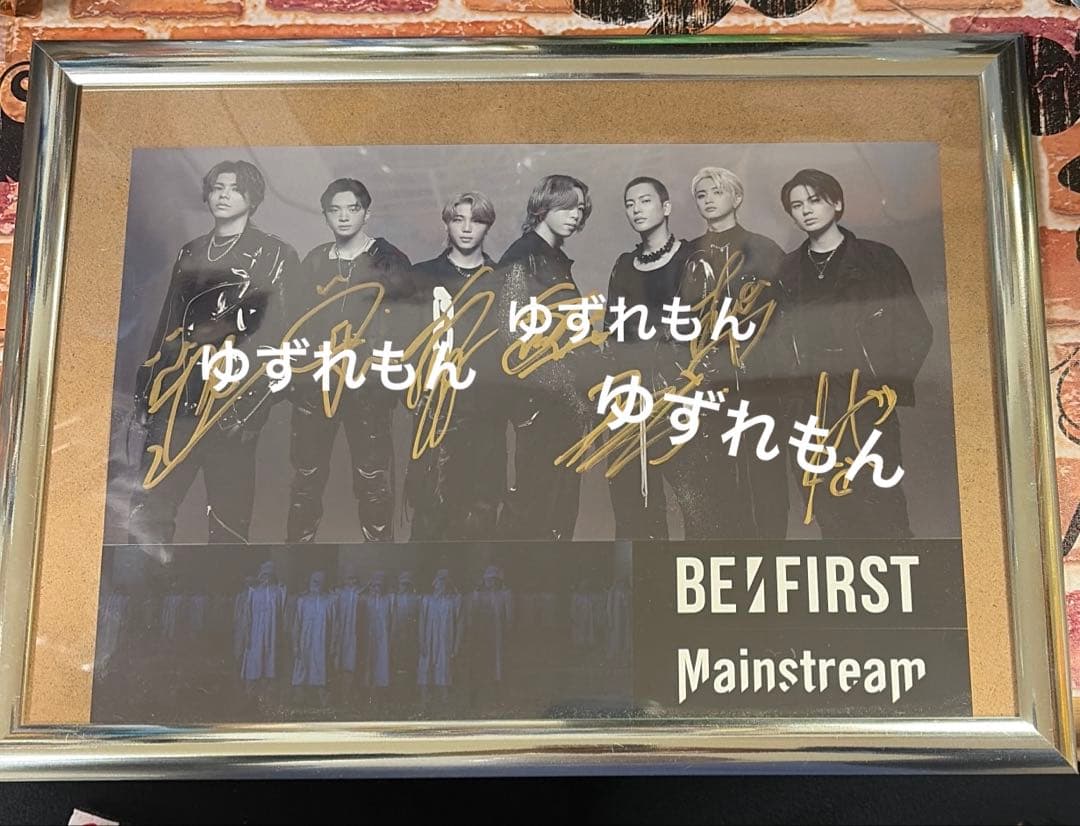 BE:FIRST 直筆サイン ステッカー