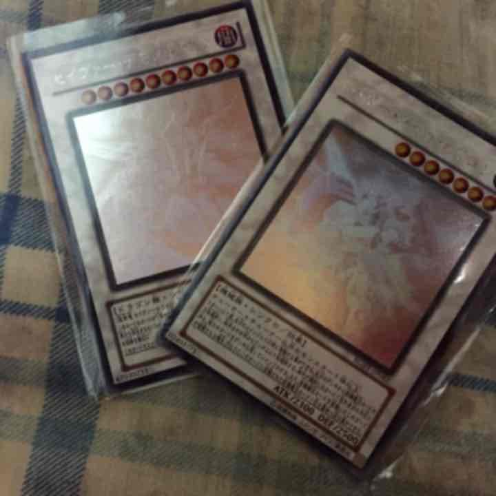 遊戯王 ホログラフィックレア 値段提示