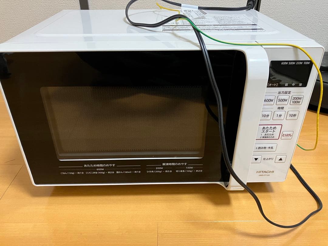 HITACHI HMR-FT183 電子レンジ 2022年製