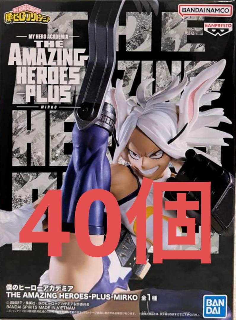 ヒロアカ THE AMAZING HEROES-PLUS- ミルコ　40個