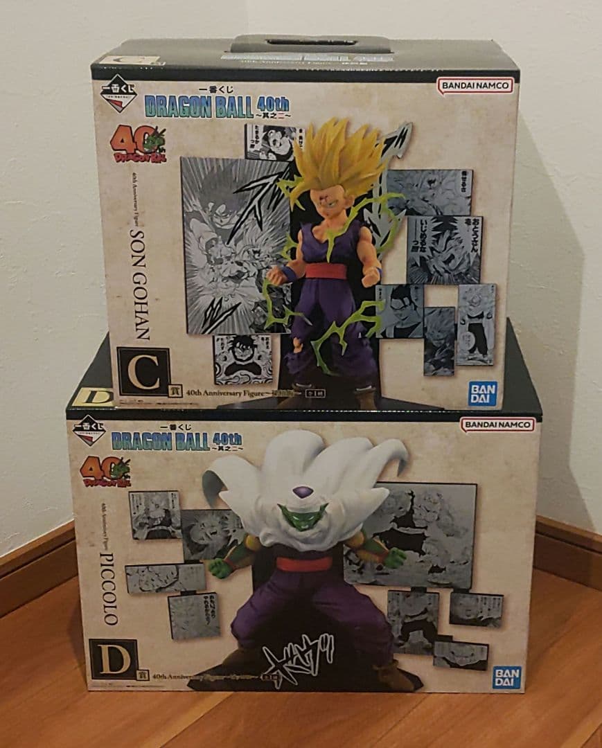 一番くじ ドラゴンボール 40th
