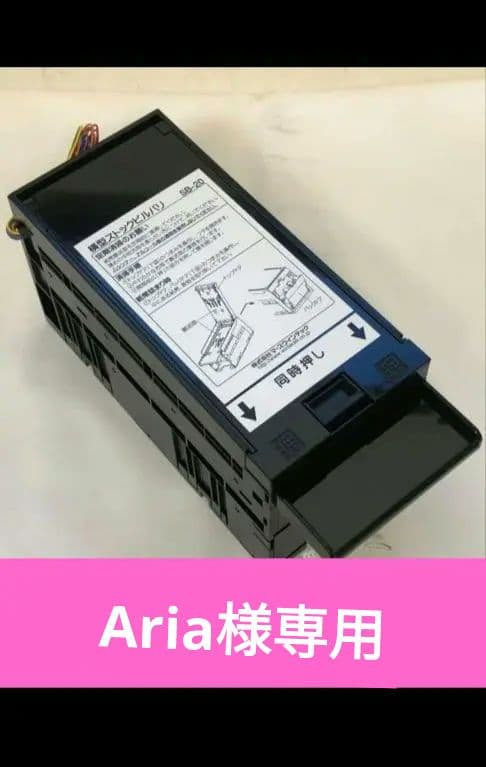 新札対応ビルバリ 両替機 券売機 新紙幣 DCS-3