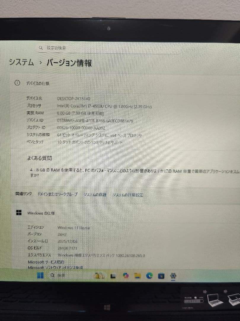 VAIO✨️15.6✨️ノート✨️i7✨️SSD新品✨️タッチ機能 Office