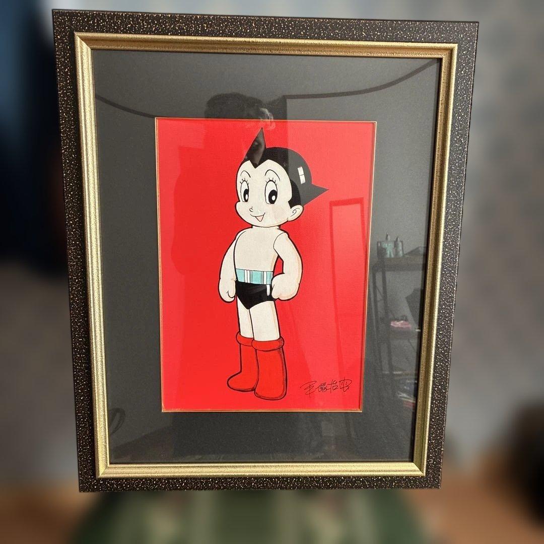 手塚治虫　鉄腕アトム　ピエゾグラフ