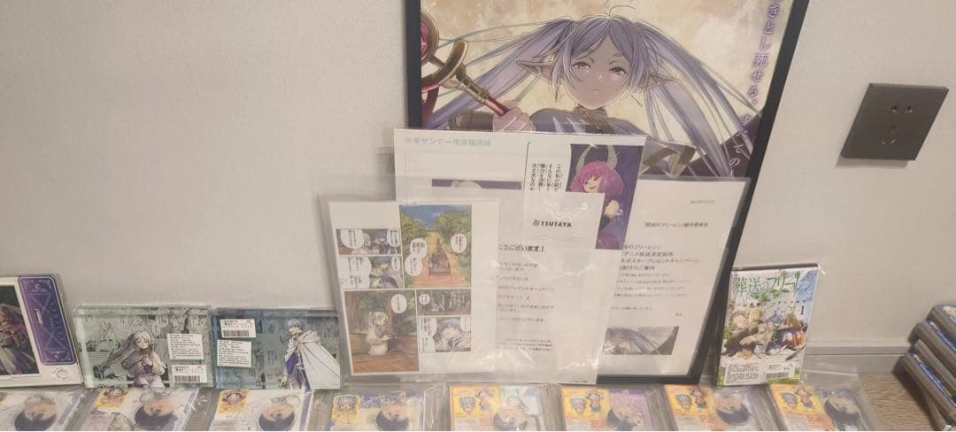 葬送のフリーレン 周辺グッズまとめ売り