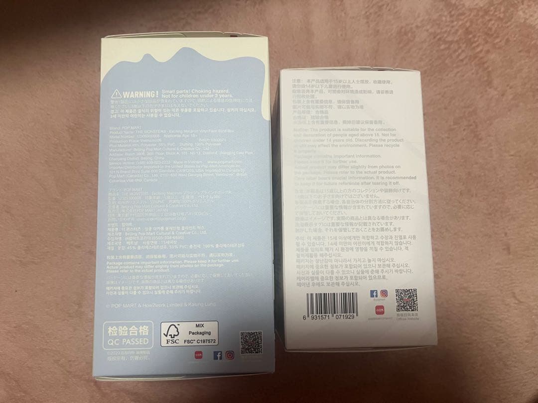 【匿名配送】新品・未開封のラブブ2点セット