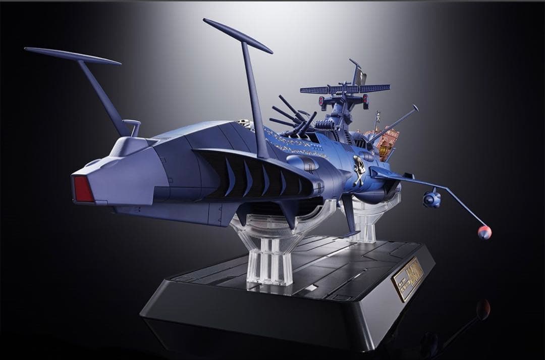 半*蔵様 新品未開封 超合金魂 GX-93 宇宙海賊戦艦 アルカディア号