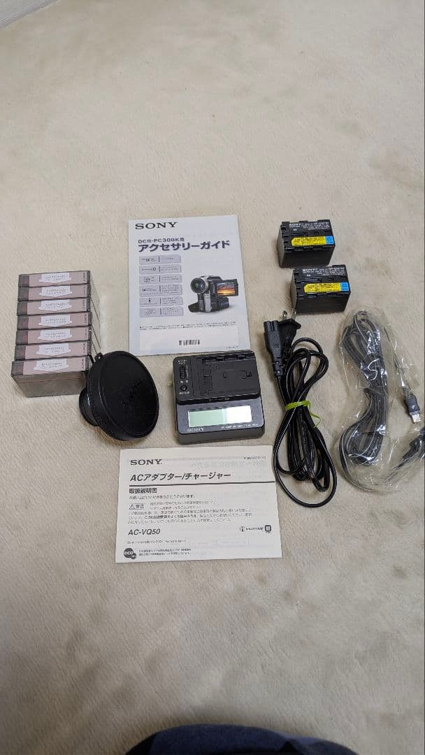 SONY ハンディカム PC300K オプションアクセサリー付