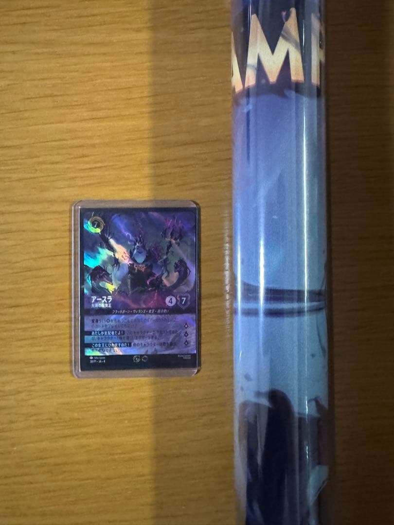 ロルカナ セットチャンピオンシップ アースラ プレイマット