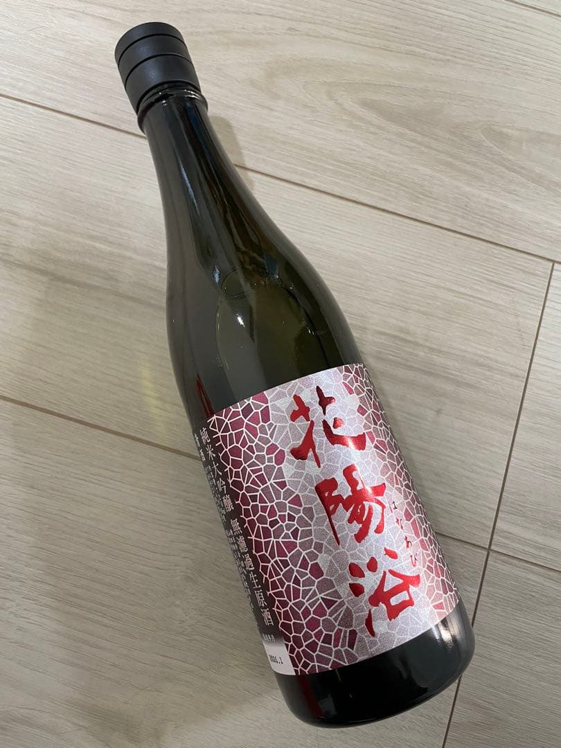 花陽浴☆新商品！山田錦　純米大吟醸