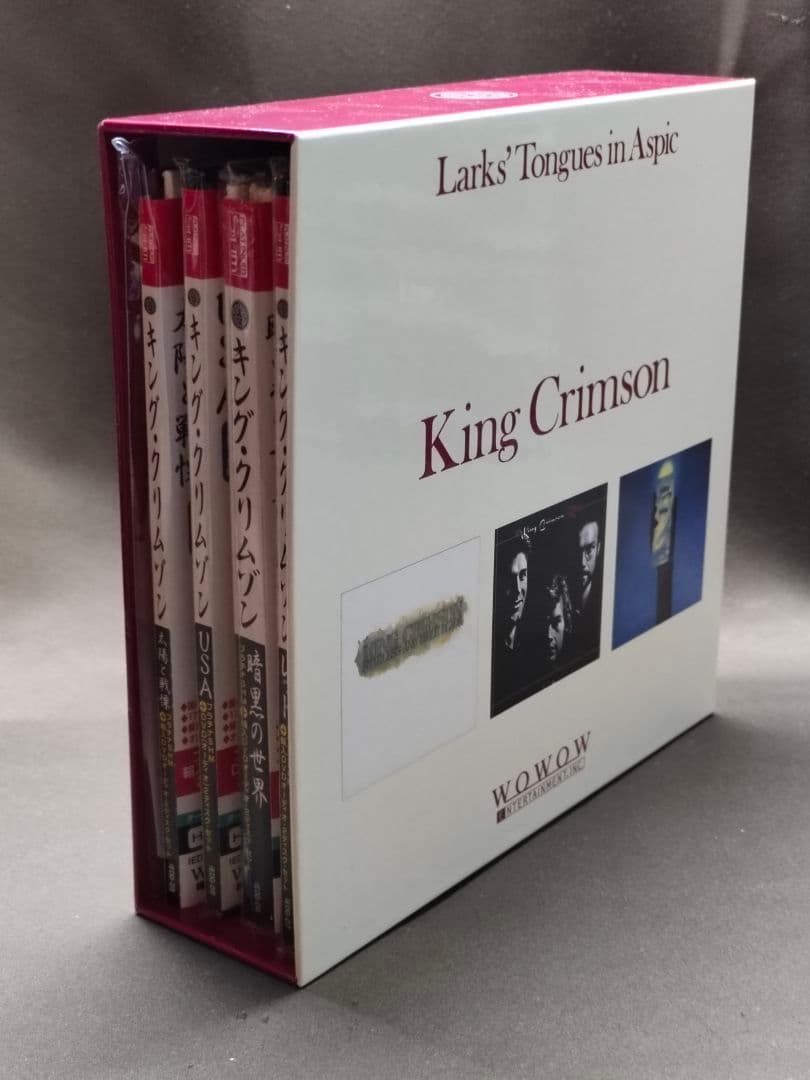 キングクリムゾン　DVD 太陽と戦慄 ４枚