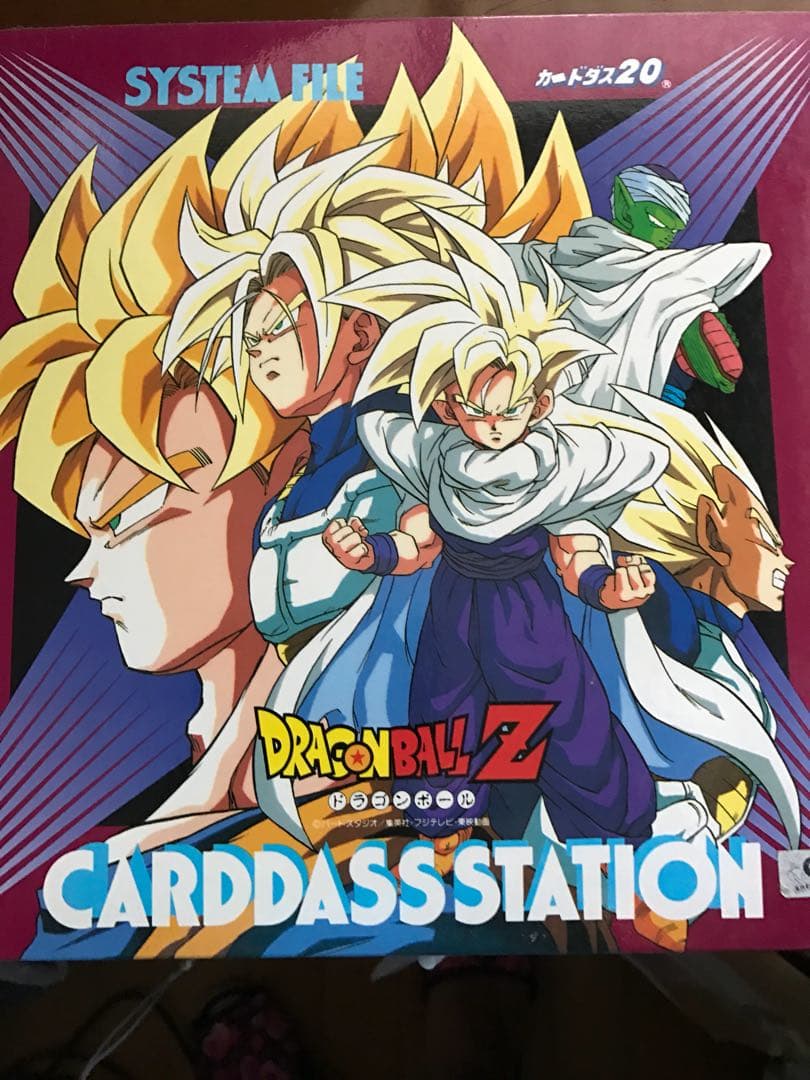 ドラゴンボール カードダス 本弾 セット