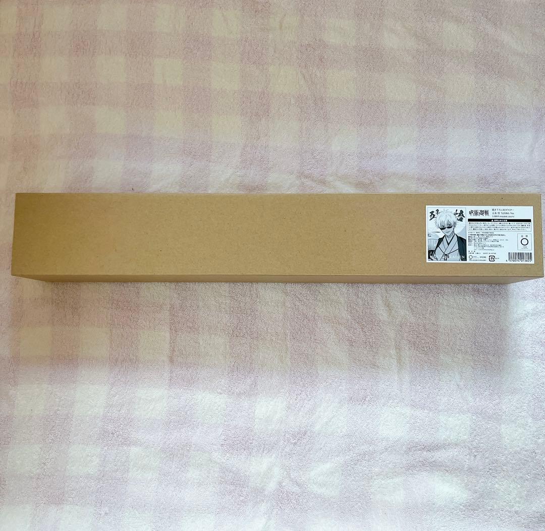 TOHO 10周年 ポップアップ 呪術廻戦 五条悟 和服 B2ポスター 会場限定