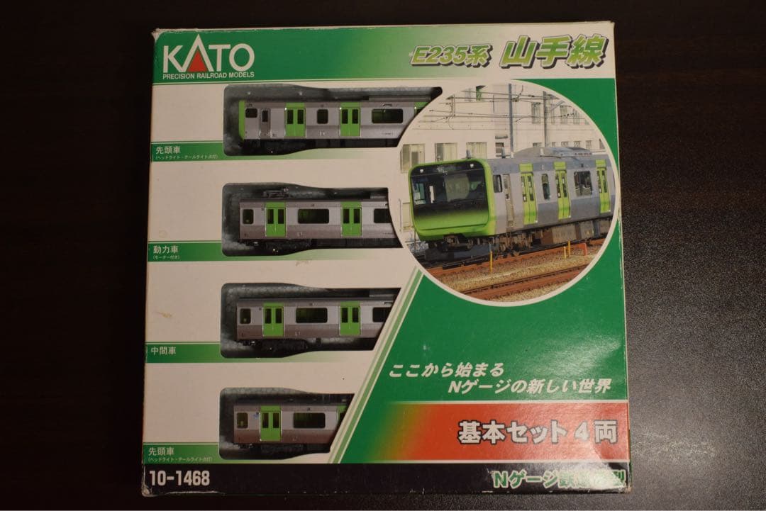 JR東日本 E235系0番台 山手線 4両基本セット [10-1468]