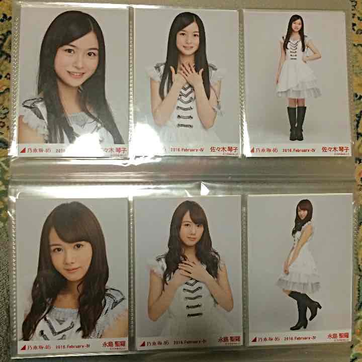 クリスマスライブ衣装3 コンプ