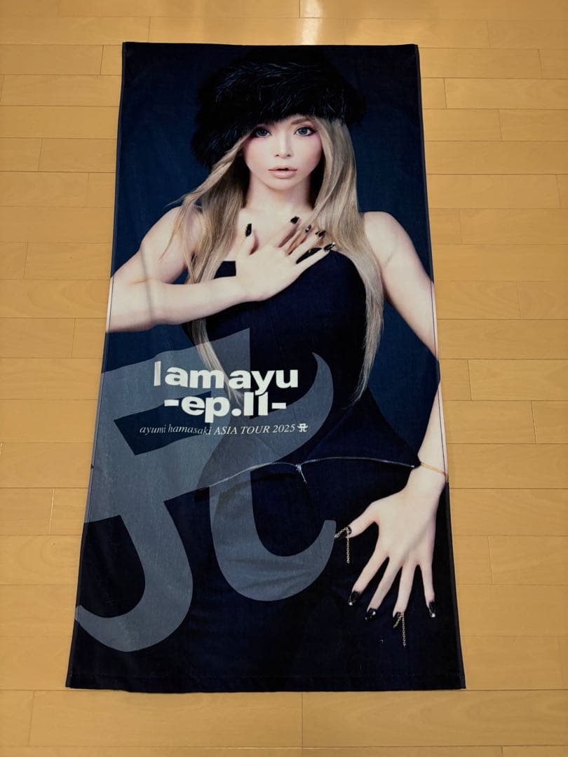 浜崎あゆみ　ビッグタオル