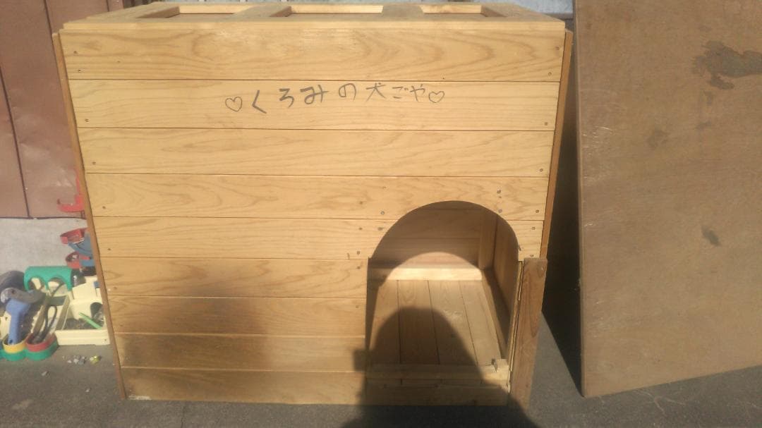 犬小屋　手作り　ヒノキ使用　愛犬が一度も入りません　上部フタ取り外し可　埼玉引取