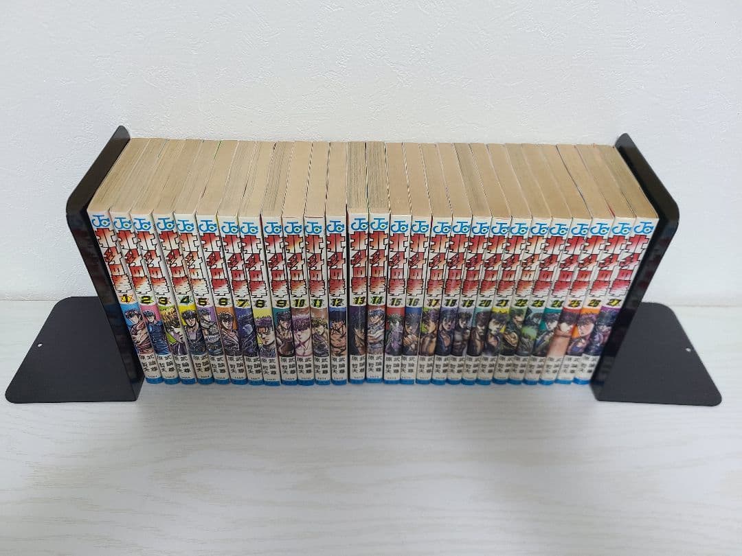 北斗の拳　全27巻　初版