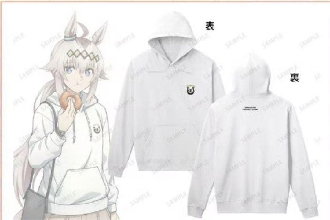 ウマ娘　オグリキャップ　着用パーカー　 マルイ　XL