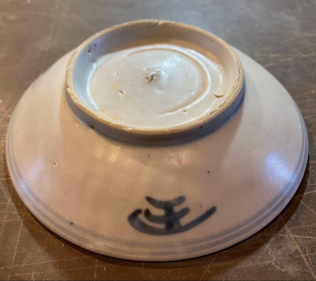 福建省徳化窯　染付絵皿　鑑賞台付 　 　　沈船品　ヴィンテージ　レア ・台湾茶器